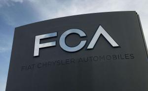 菲亞特·克萊斯勒涉違規(guī)排放超標(biāo)尾氣，或被罰46億美元