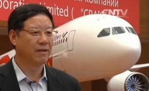 中俄寬體客機(jī)項(xiàng)目總經(jīng)理：預(yù)計(jì)10年后交付
