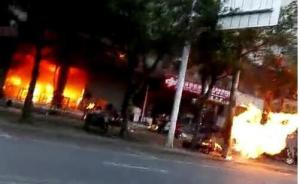 饭店起大火,13人被烧伤