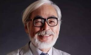 这是和宫崎骏共事的最后机会！吉卜力全球招工