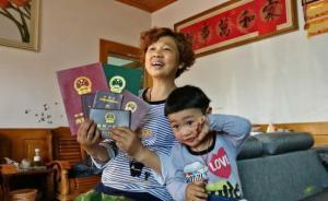 平安中国行⑤｜先确权再户改，浙江实现户籍性质城乡统一