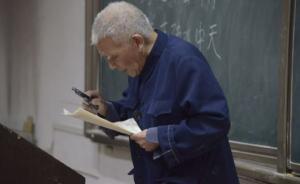 93歲數(shù)學(xué)教授講授律詩對聯(lián)：不能讓唐詩宋詞在我們手里絕了