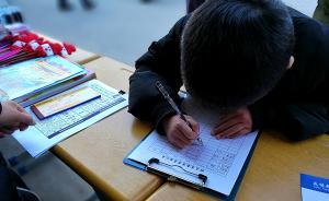 浙江发布中小学教育质量综合评价监测结果：学业负担过重