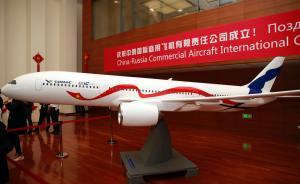 中俄攜手加入寬體客機(jī)市場競爭，C929預(yù)計(jì)十年后交付產(chǎn)品