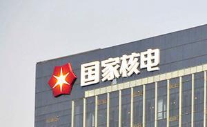 英媒：中國核企有意投資英國核電站，項目價值150億英鎊