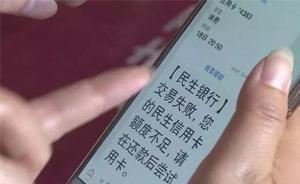 馬上評(píng)｜網(wǎng)上K歌花3萬(wàn)，平臺(tái)別“揣著明白裝糊涂”