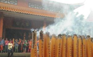 30個(gè)姓氏南宋忠義之士后人齊聚廣東江門崖山拜祭楊太后