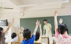 上海公辦小學(xué)本周末報名驗證，家長務(wù)必帶齊驗證所需材料