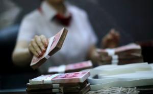 财政部：六部门明确政府融资边界，就是针对有地方违规举债