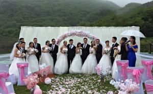 成都“最有愛(ài)”班級(jí)：43人15對(duì)情侶，畢業(yè)旅行變集體婚禮