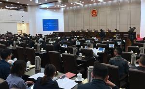 浙江擬增開人代會，選舉省人大常委會主任、省長、監(jiān)察委主任
