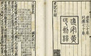 信息時代的古史研究：不打開數(shù)據(jù)庫都無法找課題
