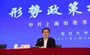 上海市委书记韩正来到复旦大学与师生交流