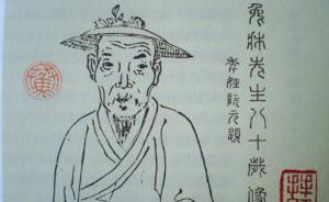 趙剛︱乾隆、嘉慶之際一個藏書家的生活和思想世界