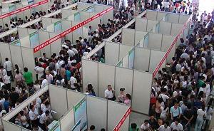 大學生今年就業(yè)調查：平均月薪4014元，逾三成去一線城市