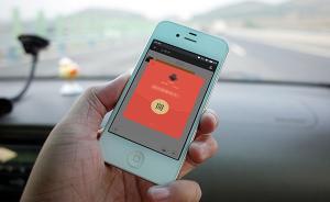 家長(zhǎng)朋友圈發(fā)1.5萬(wàn)紅包幫娃刷票，發(fā)現(xiàn)第一名用了買票軟件