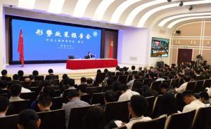 韩正：复旦是上海的一张名片，上海也为复旦感到骄傲！