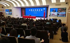 韩正谈质子重离子医院启示：高校学科建设要向创新努力