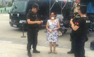 “女兒”發(fā)短信要錢買清華學位母親匯款七千，巡警火速追回