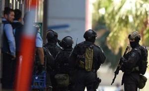 悉尼人質(zhì)劫持調(diào)查最新報告公布：警方浪費(fèi)十分鐘致人質(zhì)被殺