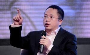 周鸿祎：王思聪不能代表10亿用户评价共享充电宝