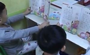 小心！有人潜伏家长群冒充园长挨个骗钱