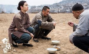 同為陜西鄉(xiāng)土文學，《白鹿原》和《平凡的世界》氣質有何不同