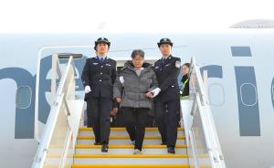 “红通1号”杨秀珠落网始末披露：浙江共查处涉案干部31名