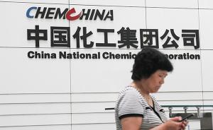 中國(guó)化工收購(gòu)先正達(dá)獲200億美元“彈藥”支持，中行占一半