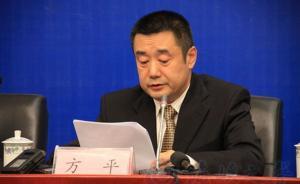 北京市交通委副主任方平拟任市交通委党组副书记