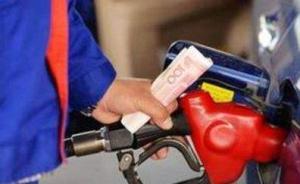 欧佩克与非欧佩克产油国将原油减产期限延长9个月