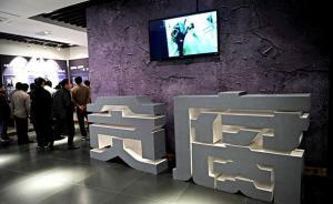 人民日報(bào)調(diào)查湖南蠅貪：截惠民資金6萬多次，最少一筆兩毛七