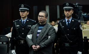 中传女生遇害案二审开庭：被告人表达求生欲，一审被判死刑