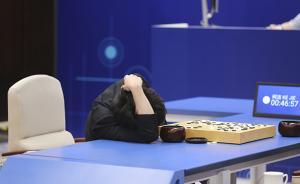 吃瓜群眾觀棋：人類做一條咸魚的快樂，也沒剩多少年了