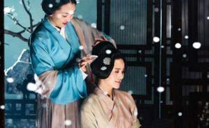 光明網(wǎng)評“女德”分貝越來越高：改變環(huán)境再難，也要去改變