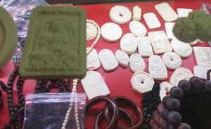 失控的老撾象牙黑市