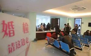 法治課｜北京一新娘訴丈夫無男性器官，這樁婚姻能否認(rèn)定無效