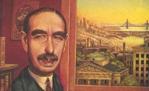 林行止︱凱恩斯的投資“鐵律”及其藝術(shù)品收藏