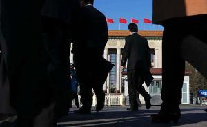 施克輝當(dāng)選廣東省紀(jì)委書(shū)記，陳偉東王衍詩(shī)陳波楊飛當(dāng)選副書(shū)記