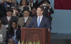 扎克伯格哈佛毕业演讲32分钟完整版