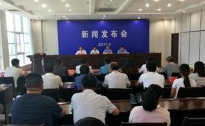 官方回应陕西一幼儿园疑用变质食材：所谓“老鼠屎”系黑米