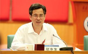 何忠友等4人躋身廣東省委常委， 李玉妹等4人不再擔(dān)任