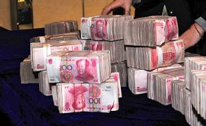 聊城警方破獲蘇銀霞、于家樂涉嫌非法吸存案，涉案兩千余萬
