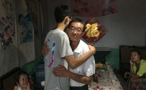 被偷改志愿考生收到陜師大錄取通知書，擬為同學寫“諒解書”