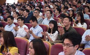 应勇答上海交大师生问：补齐环保短板，远比多建几幢楼重要