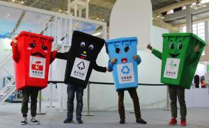 有害垃圾處理難題：居民沒處扔，回收企業(yè)處理設(shè)施“曬太陽”