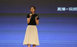 中國青少年新媒體夢創(chuàng)訓練營啟動，將走進30所重點高校
