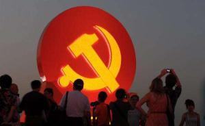 巡視工作條例“再升級(jí)”，釋放什么重大信號(hào)？