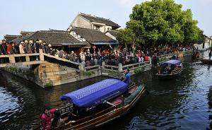 周莊古鎮(zhèn)牽手馬六甲南洋古街，吸收國際元素推進(jìn)“旅游+”