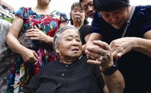 溫州失智老人可免費(fèi)領(lǐng)取防走失“安心手環(huán)”，已找回78人次